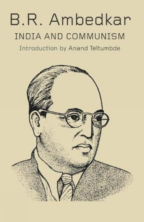 B.R. Ambedkar