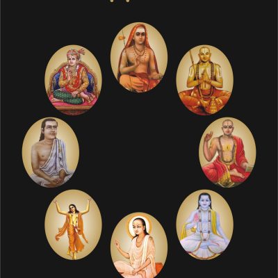 Schools of Vaisnavism