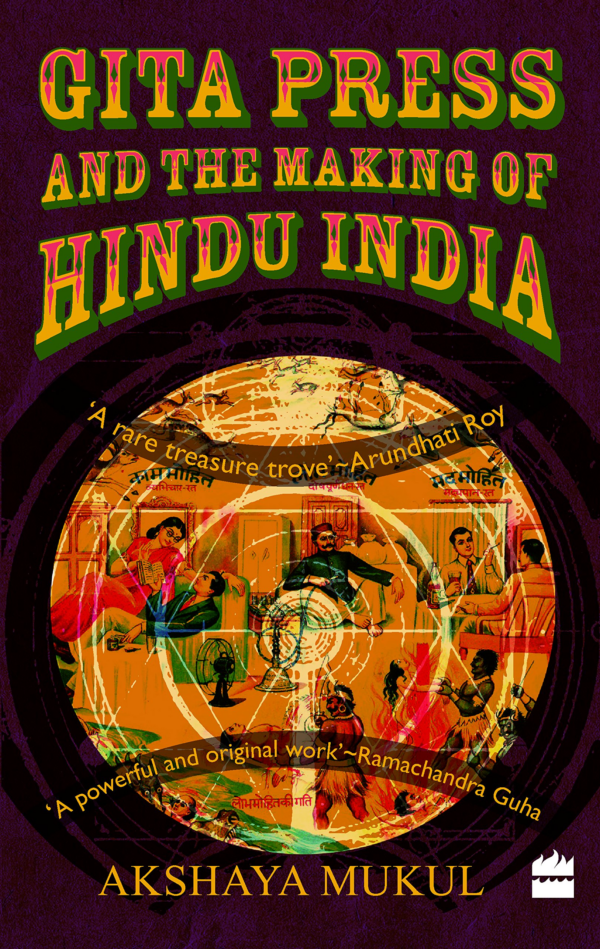 Gita Press and the Making of Hindu India