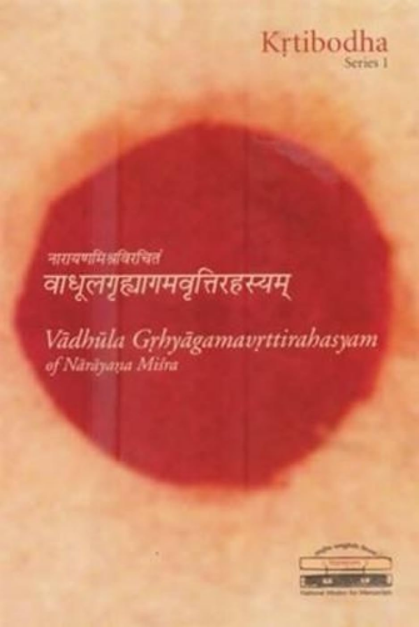 Vadhula Grhyagamavrttirahasyam Of Narayana Misra