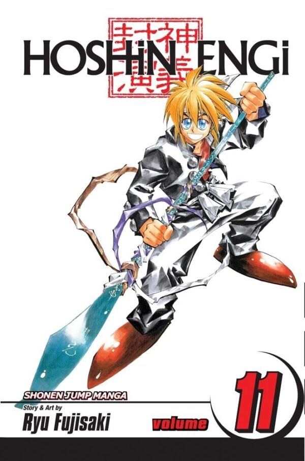 Hoshin Engi, Vol. 2, 2