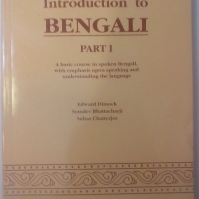 Introduction to Bengali: Part I: A Basic Course in Spoken Bengali, With Emphasis Upon Speaking and Understanding the Language