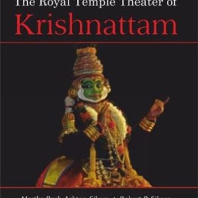The Royal Temple Theater of Krishnattam