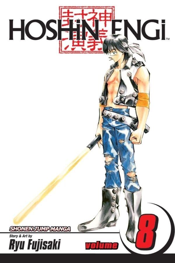 Hoshin Engi, Vol. 8, 8