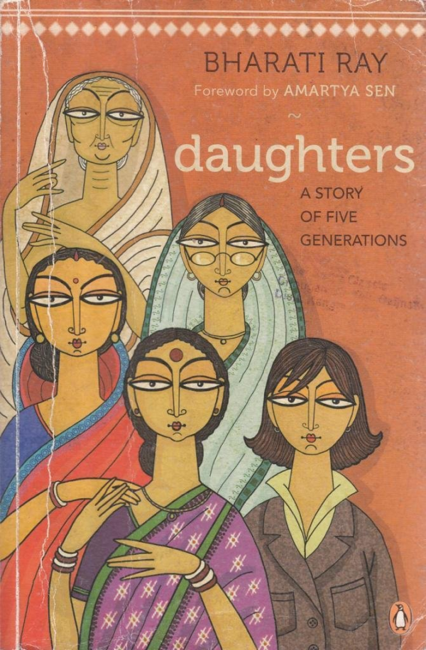 Daughters
