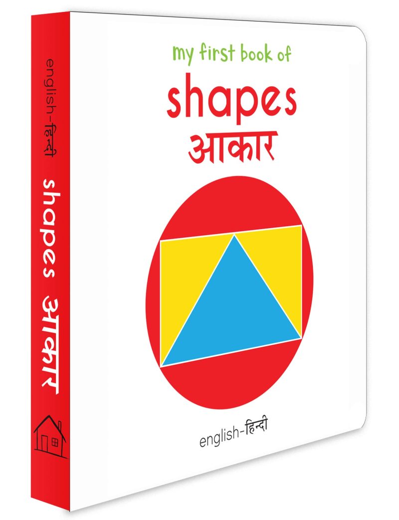 My First Book of Shapes - Aakaar (English - Hindi): Bilingual Board Books For Children
