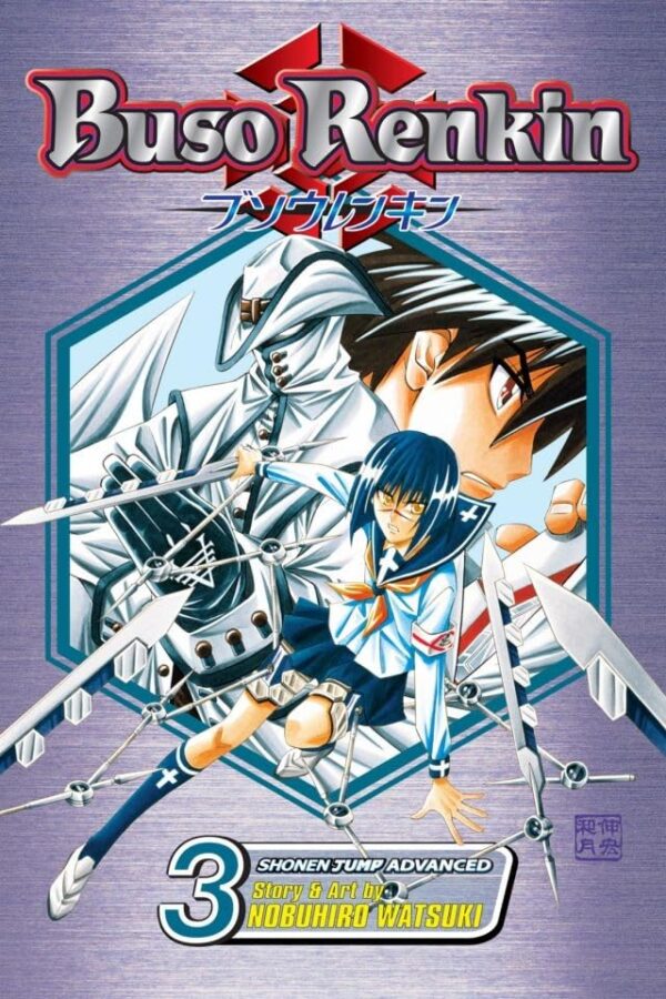 Buso Renkin, Vol. 3, 3