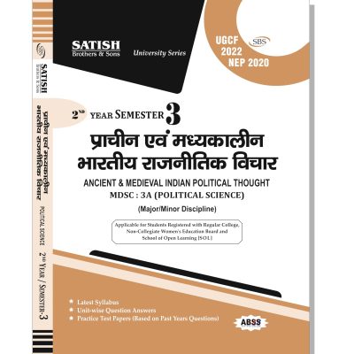 Ancient Indian Scientific Thought and Modern Theories:: An Overview