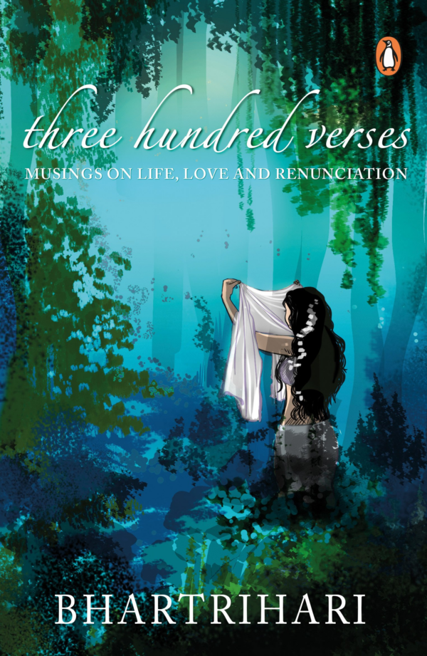 Three hundred verses