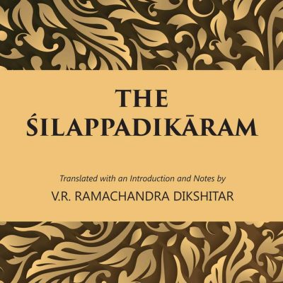 The Silappadikaram
