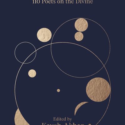 Spiritual Verses