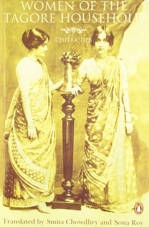 Women of the Tagore Household, (PB)