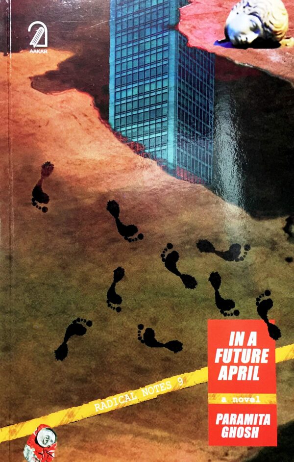 In A Future April: A Novel (Paperback)
