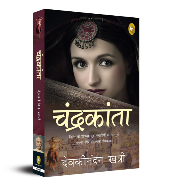 Chandrakanta