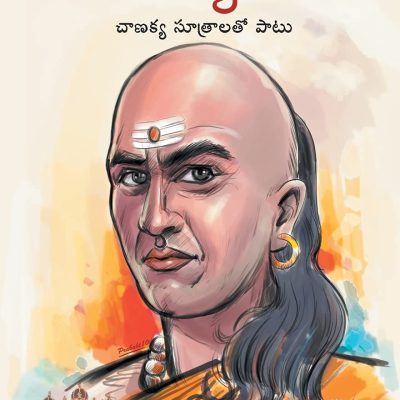 Chanakya Neeti (Telugu)