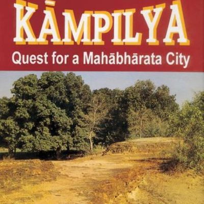 Kampilyamahatmya Of Durgadatta Sharma