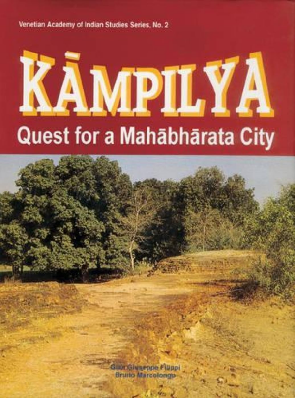Kampilyamahatmya Of Durgadatta Sharma