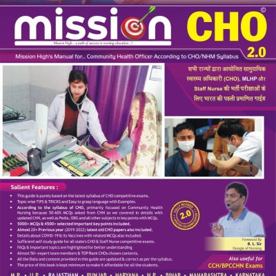 Target Cho 2Nd Hybrid Edition