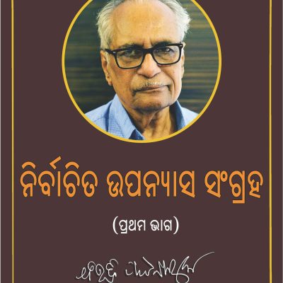 Vaiseshika Darshan Mein Padaratha Nirupana