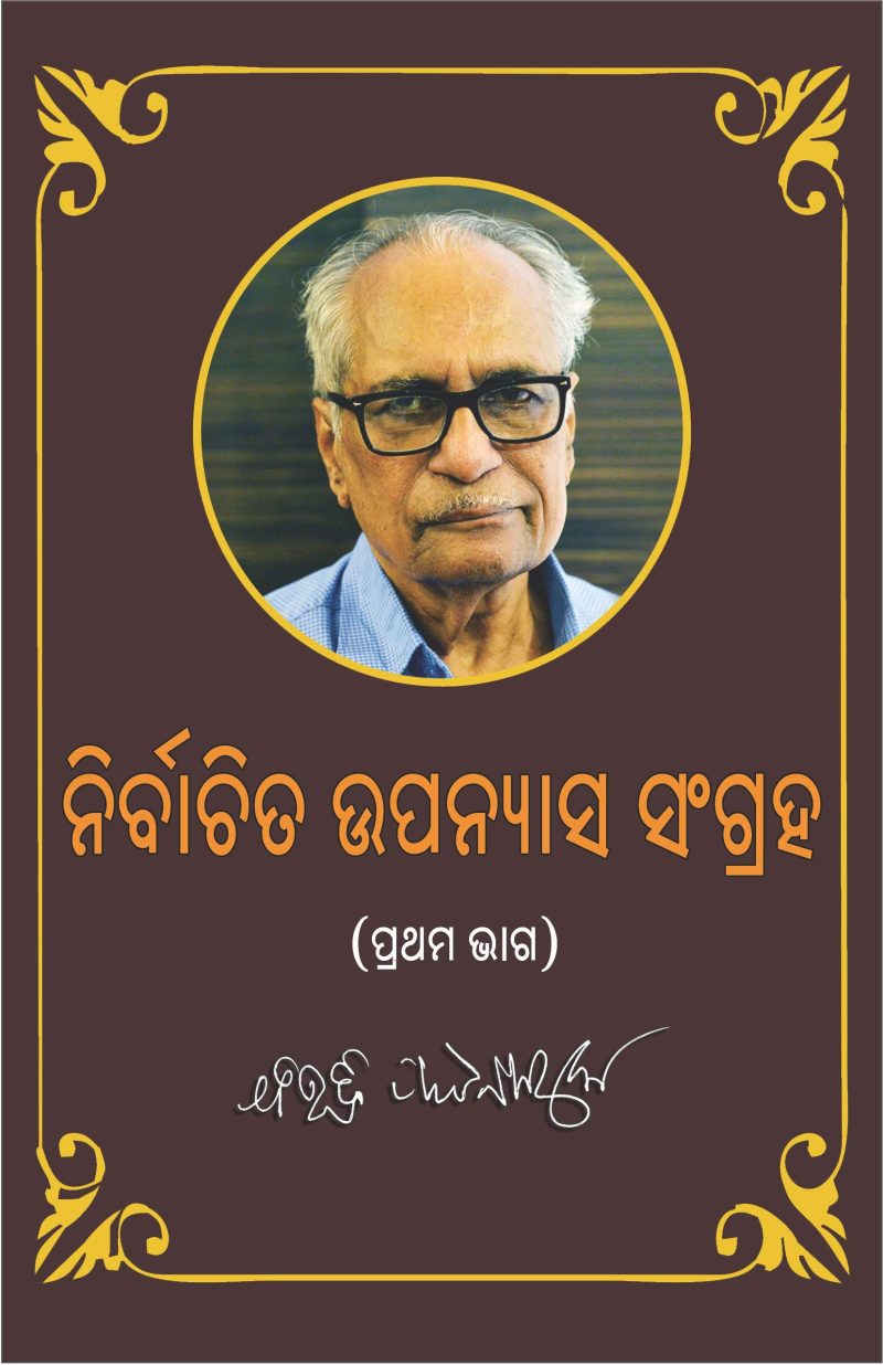 Vaiseshika Darshan Mein Padaratha Nirupana