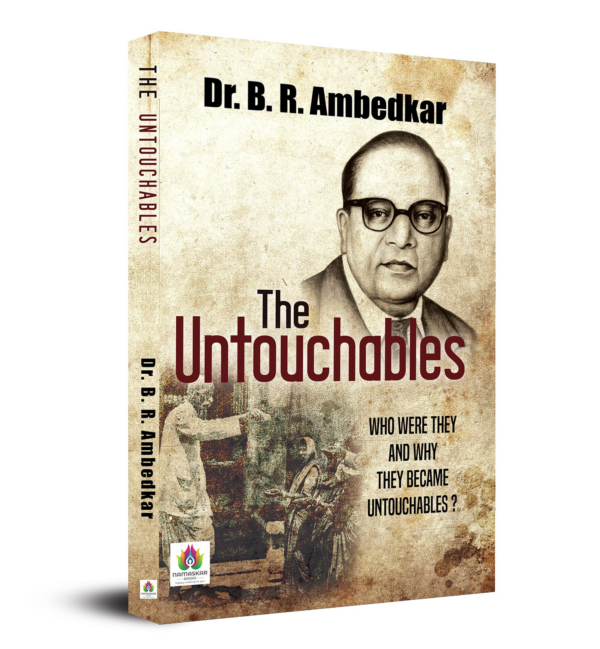 Untouchable