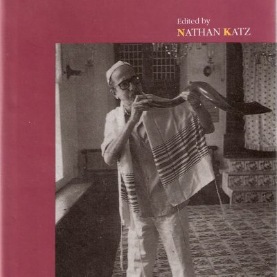 Studies of Indian Jewish Identity