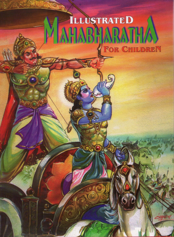 Mahabharata - Illustrated Book For Children (Paperback Edition)