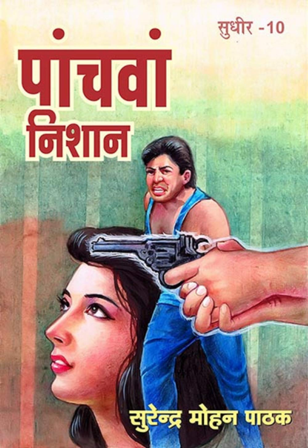 Nishabd Samvad Ka Jadoo: Jeevan Ki 111 Jigyasaon Ka Samadhaan