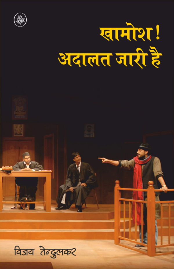 Adalat