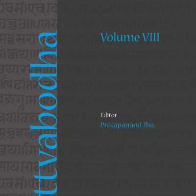 Tattvabodha: (Vol. 4) Essays From The Lecture Series Of The National Mission For Manuscripts