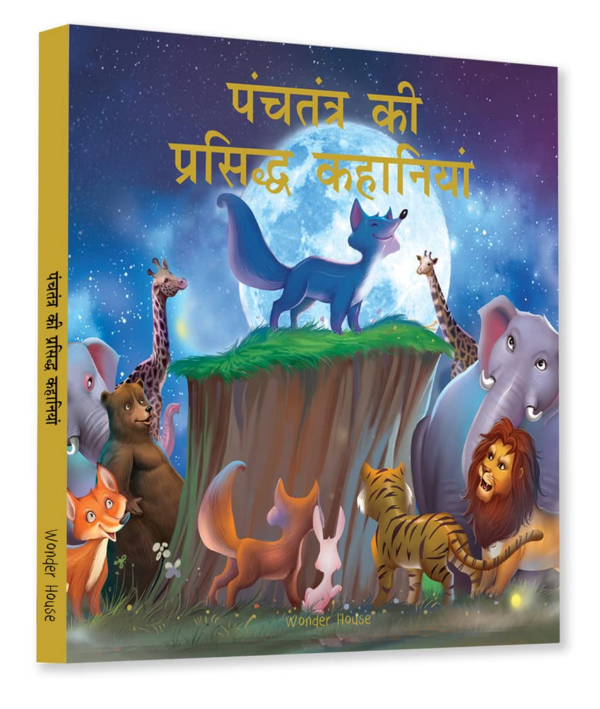 Panchtantra Ki Kahaniyan