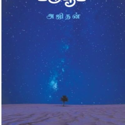 Sikh History and Religion in the Twentieth Century (South Asian Studies Papers No. 3)