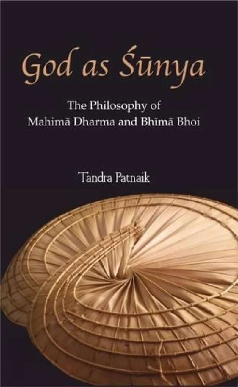 God as Shunya