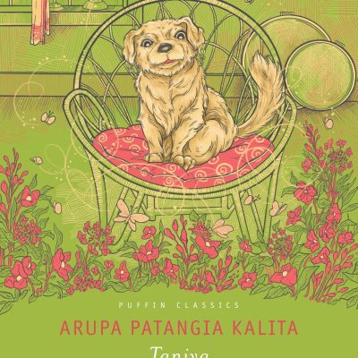 Puffin Classics: Taniya