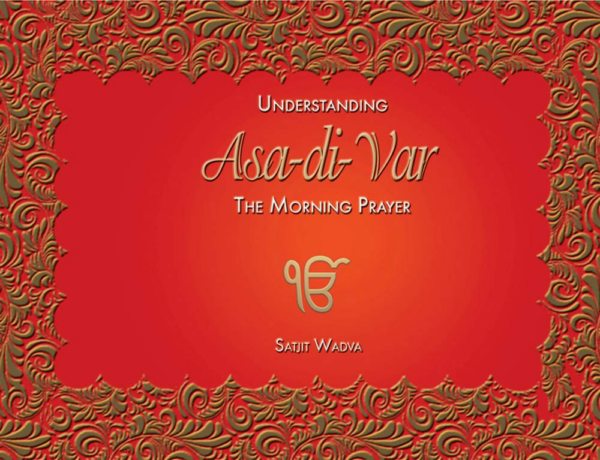 Asa Di Var