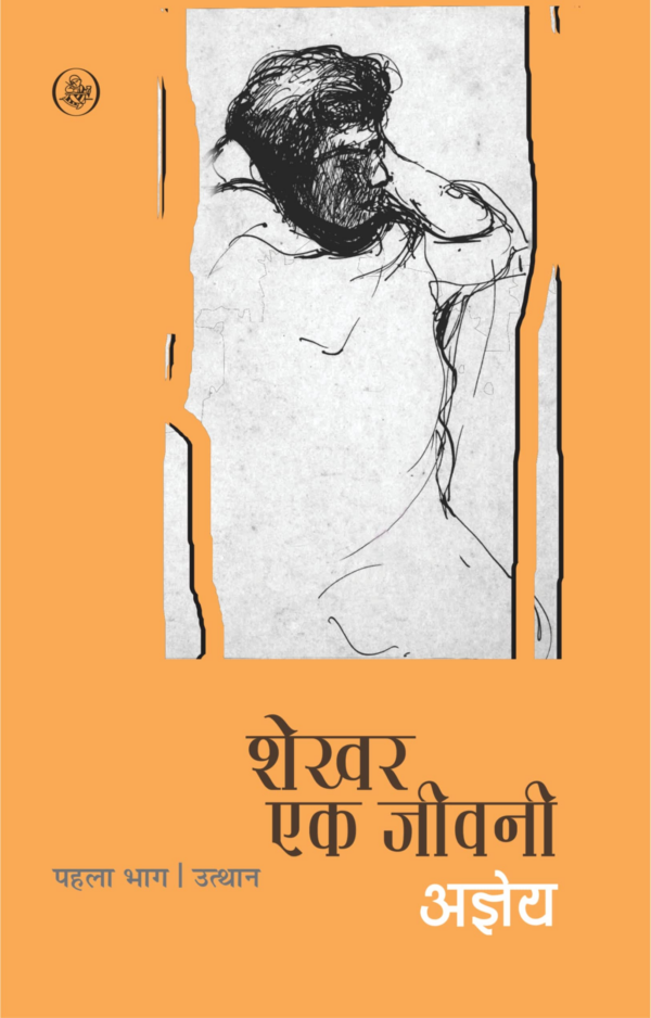 Shekhar