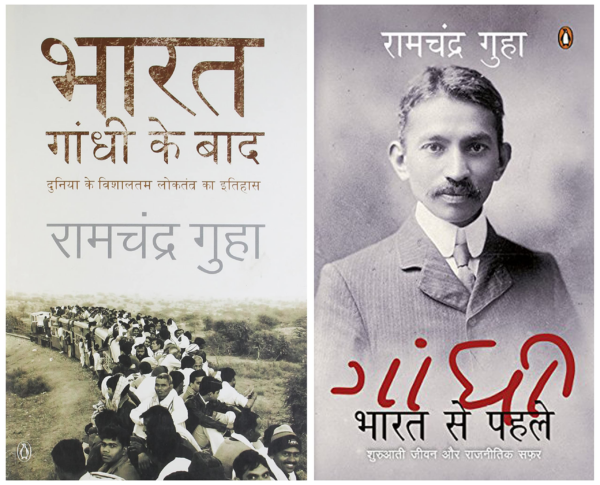Gandhi: Bharat Se Pahle