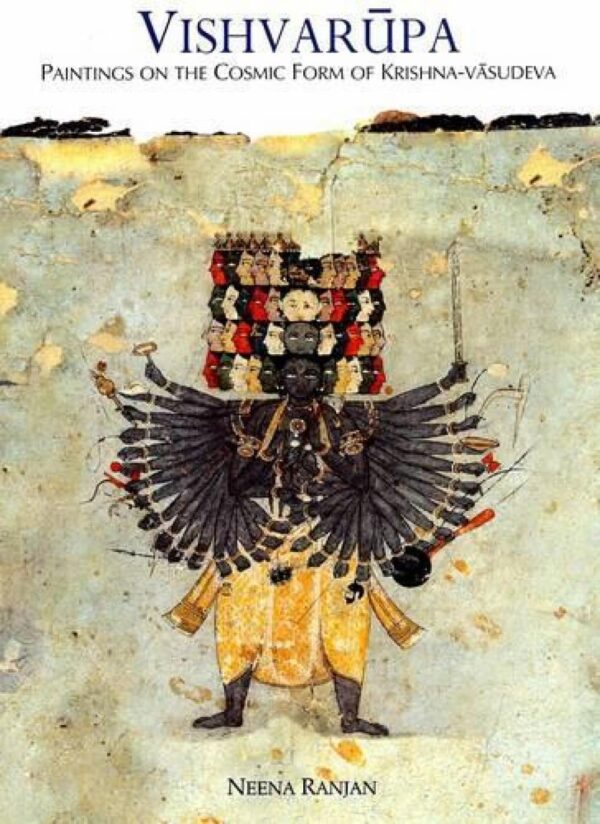Vishvarupa : Paintings On The Cosmic Form Of Krishna-Vasudeva