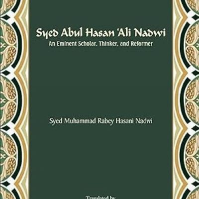 Syed Abul Hasan ’Ali Nadwi
