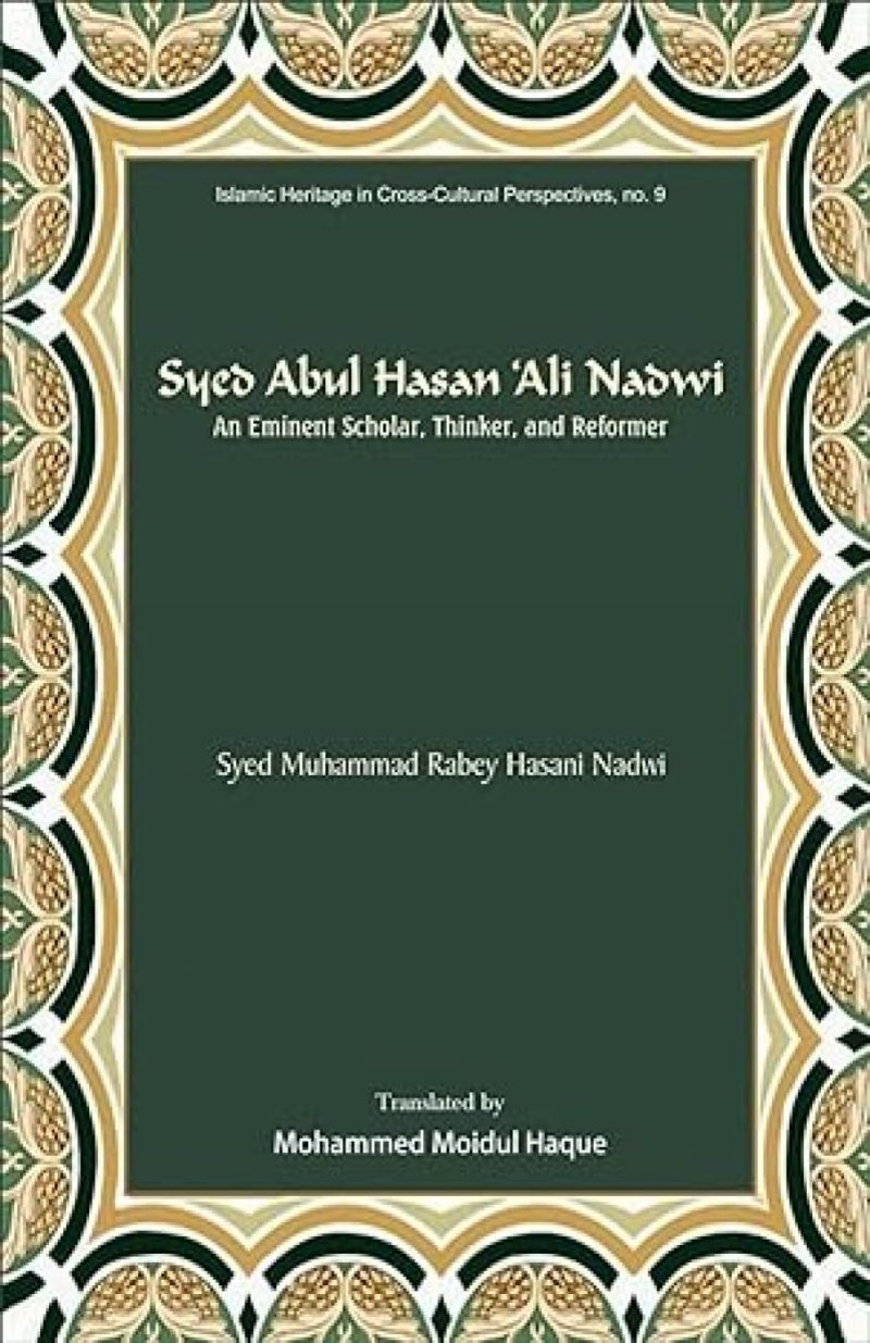 Syed Abul Hasan ’Ali Nadwi