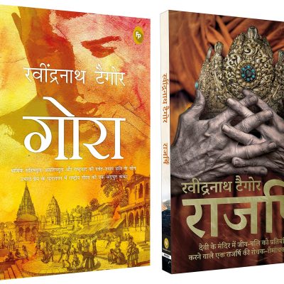 Rajarishi (Hindi)