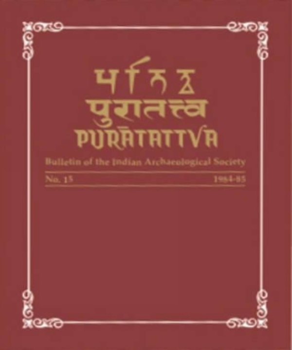 Puratattva (Vol. 11: 1979-80): Bulletin Of The Indian Archaeological Society