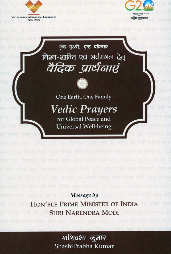 Vedic Prayers for Global Peace and Universa Well-being