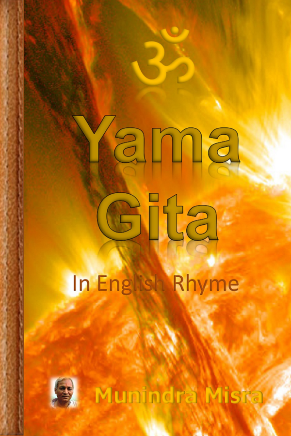 Yama, The Glorious Lord Of The Other World