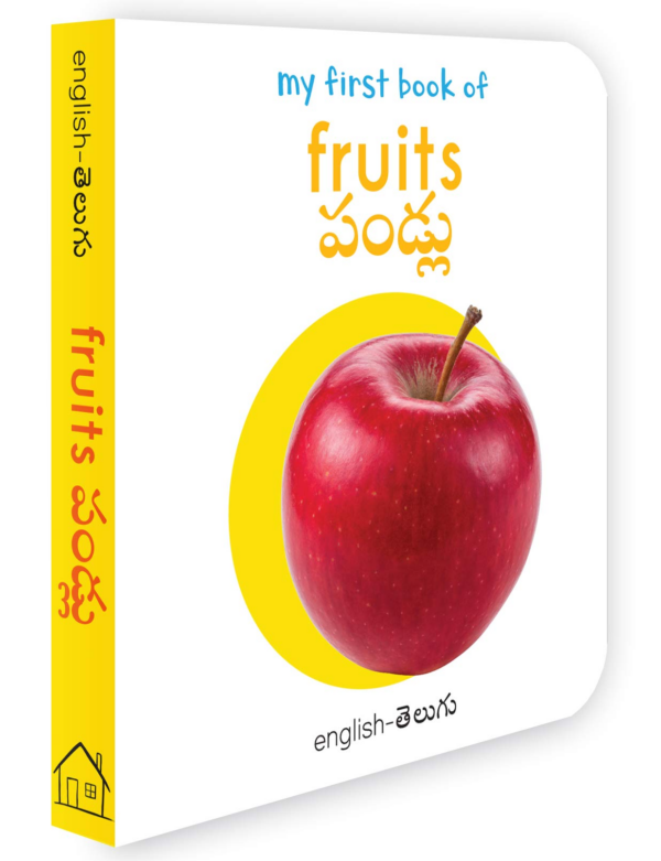 My First Book Of Fruits - Pandulu My First English Telugu Board Book