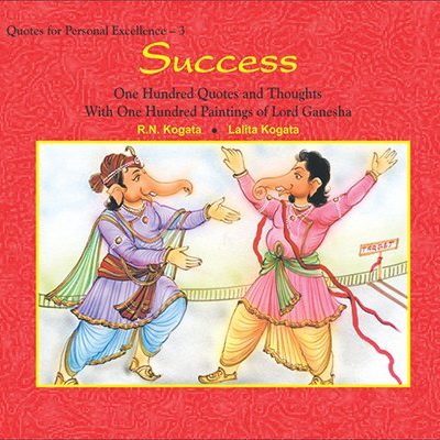 Success: One Hundred Quotes And Thoughts With One Hundred Paintings Of Lord Ganesha