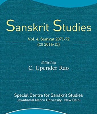 Sanskrit Studies Vol. 4