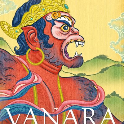 Vanara