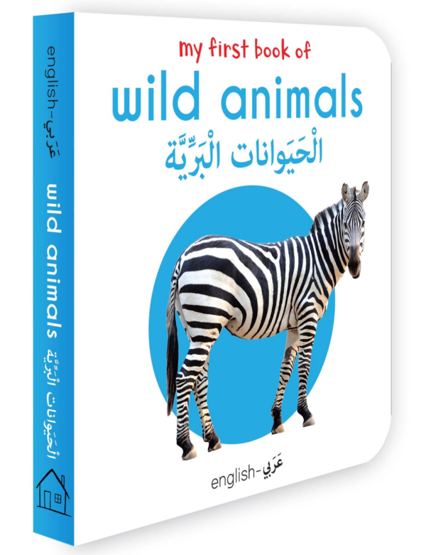 My First Book Of Wild Animals (English-Arabic) - Bilingual Learning Library