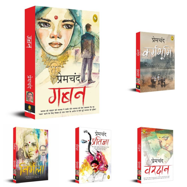 Pratigya (Hindi)